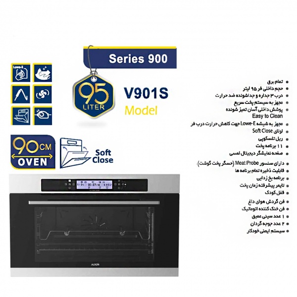 v901s-2